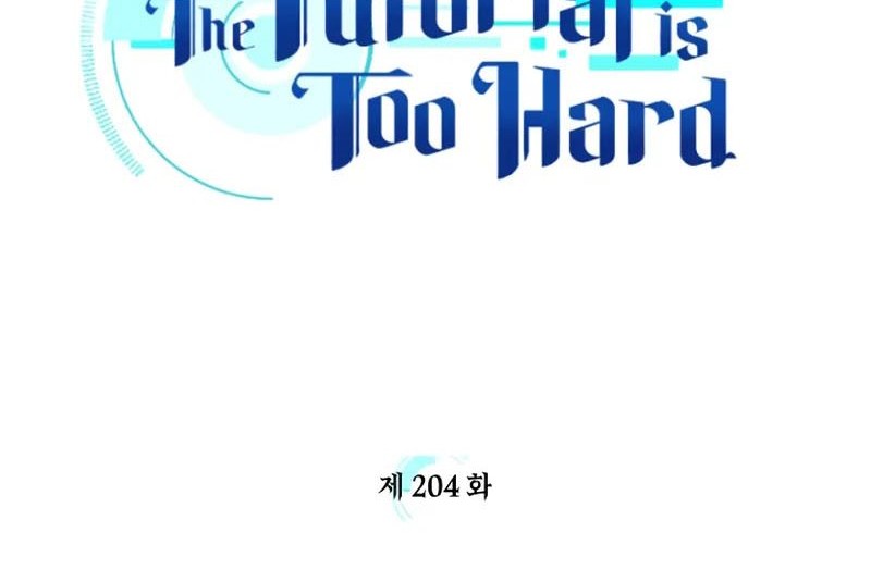 Chapter 204 - halaman 8