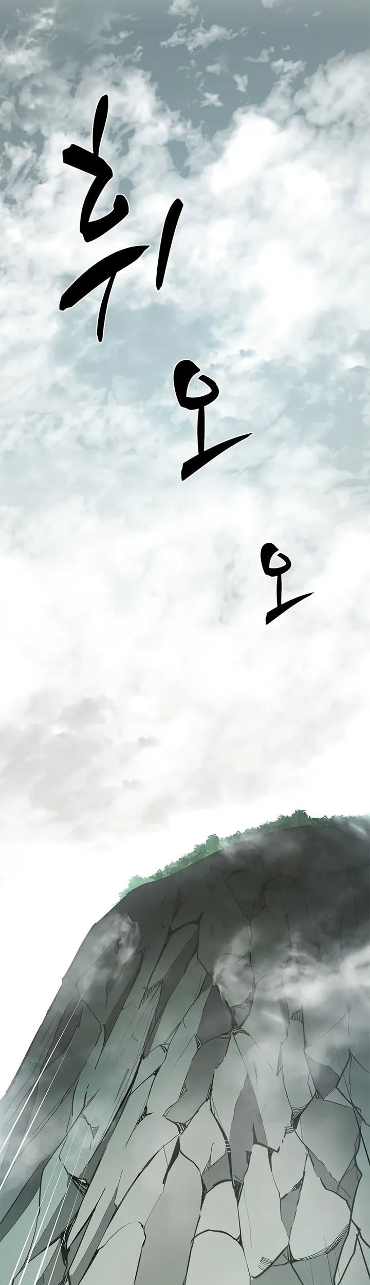 Chapter 212 - halaman 63
