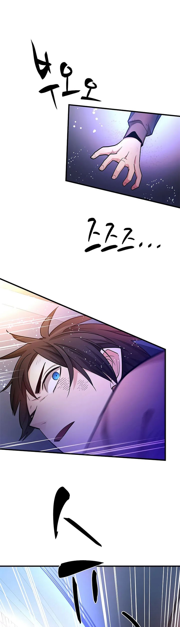 Chapter 212 - halaman 13