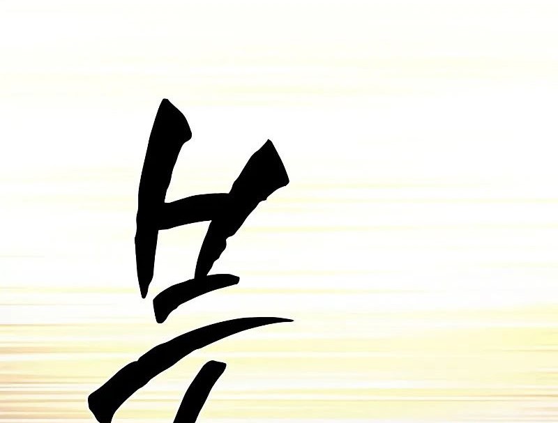 Chapter 214 - halaman 60