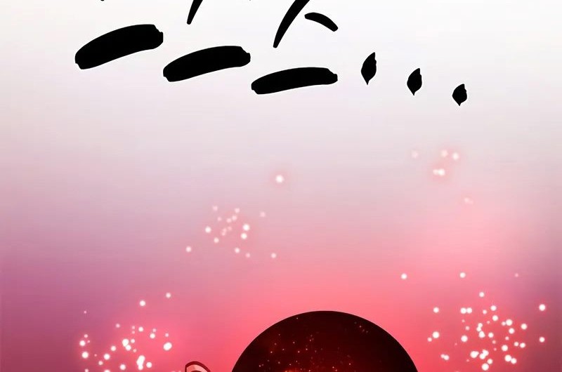 Chapter 218 - halaman 28