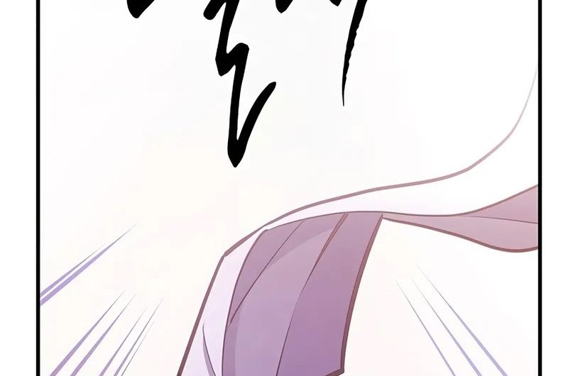 Chapter 218 - halaman 16