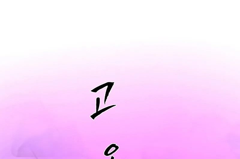 Chapter 218 - halaman 18