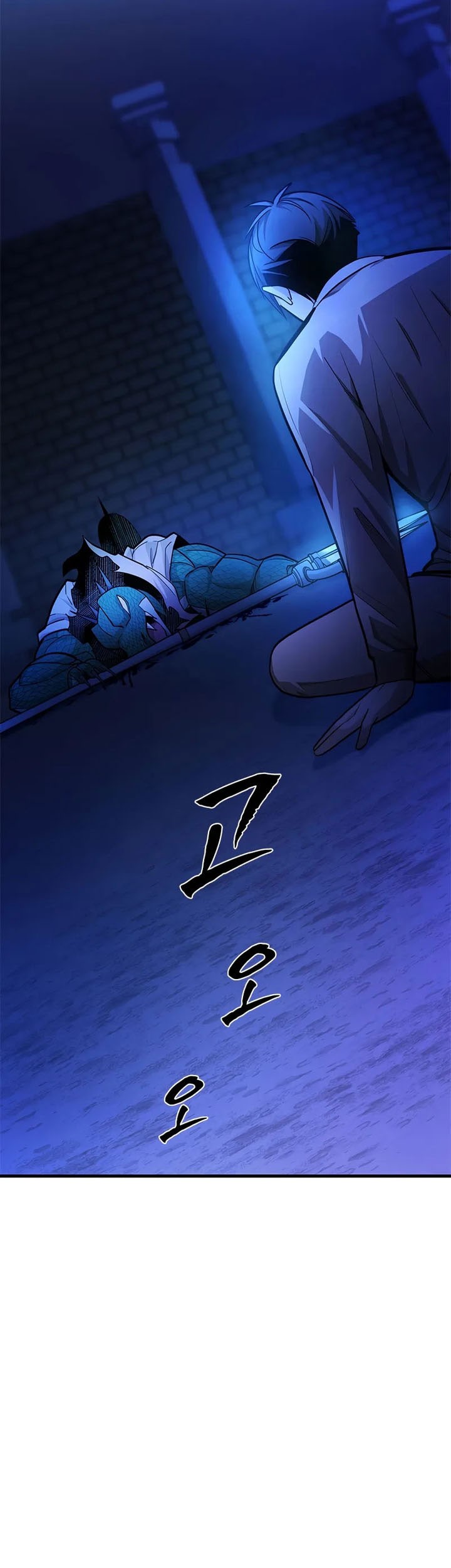 Chapter 220 - halaman 43