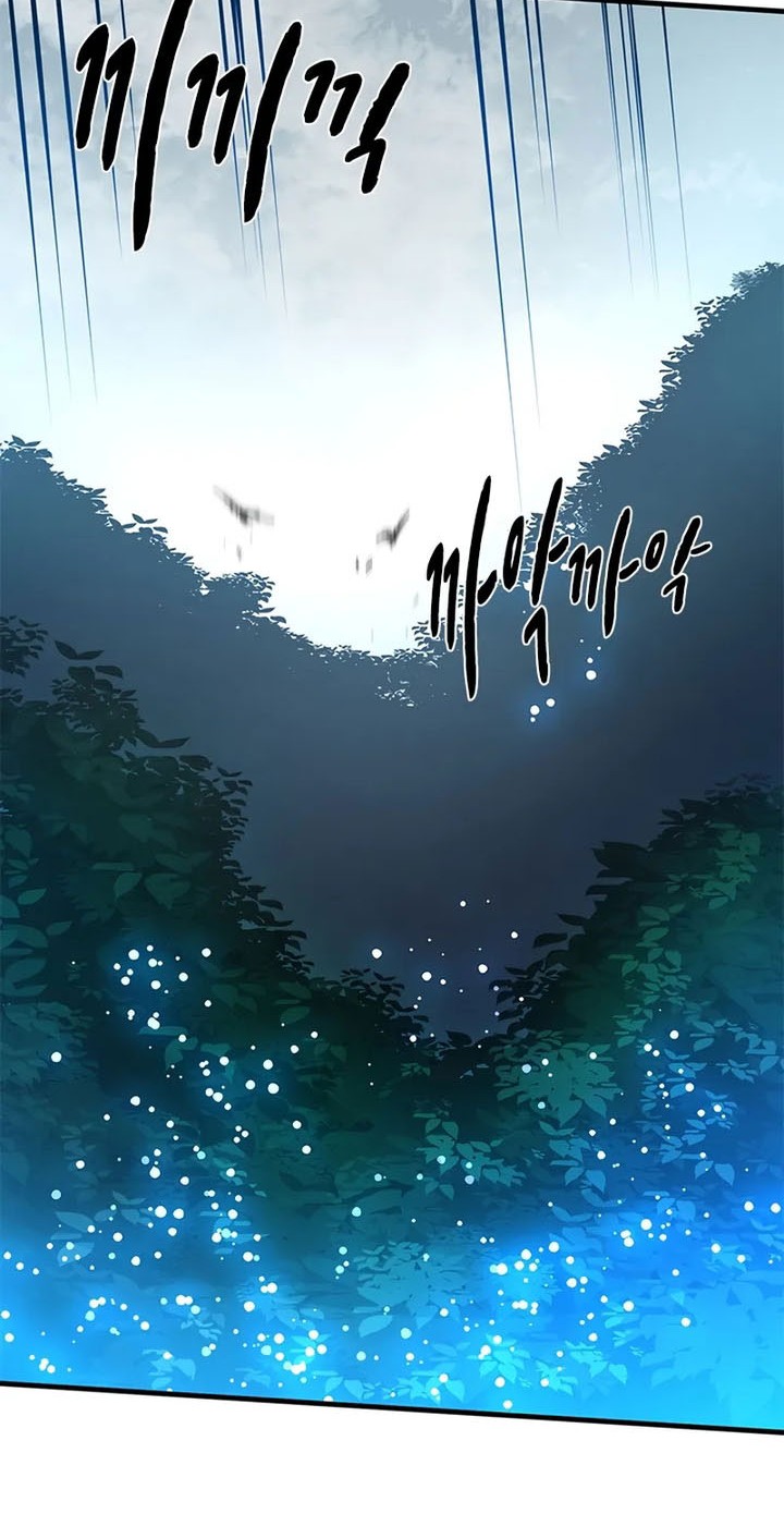 Chapter 220 - halaman 50