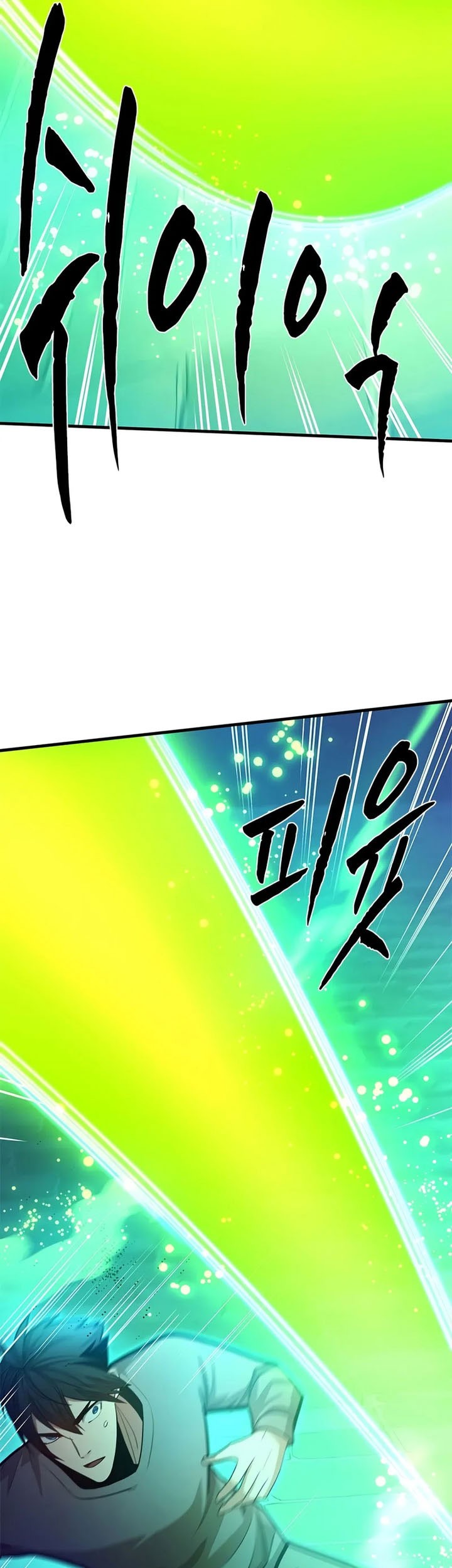 Chapter 225 - halaman 41