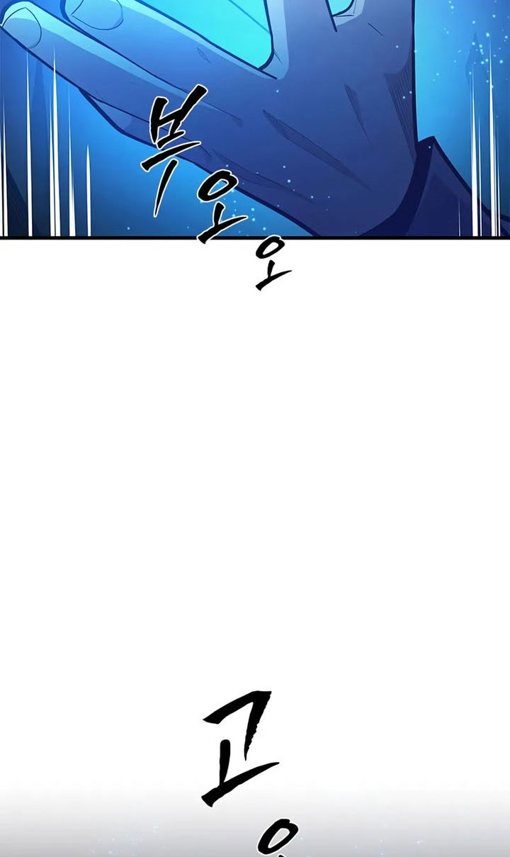 Chapter 225 - halaman 12