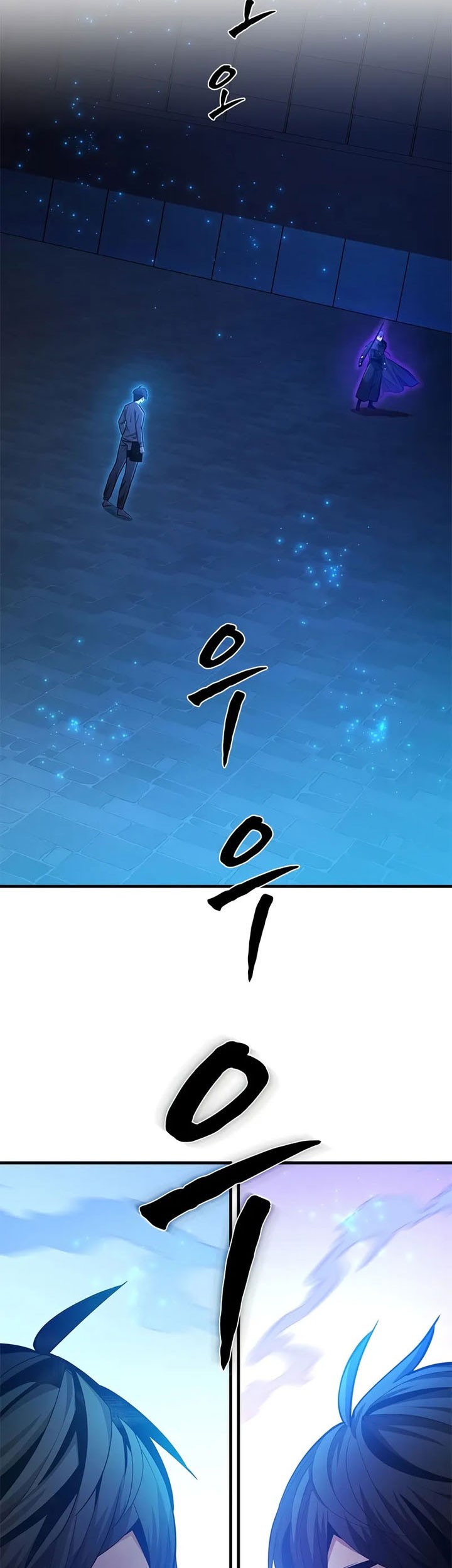 Chapter 225 - halaman 13