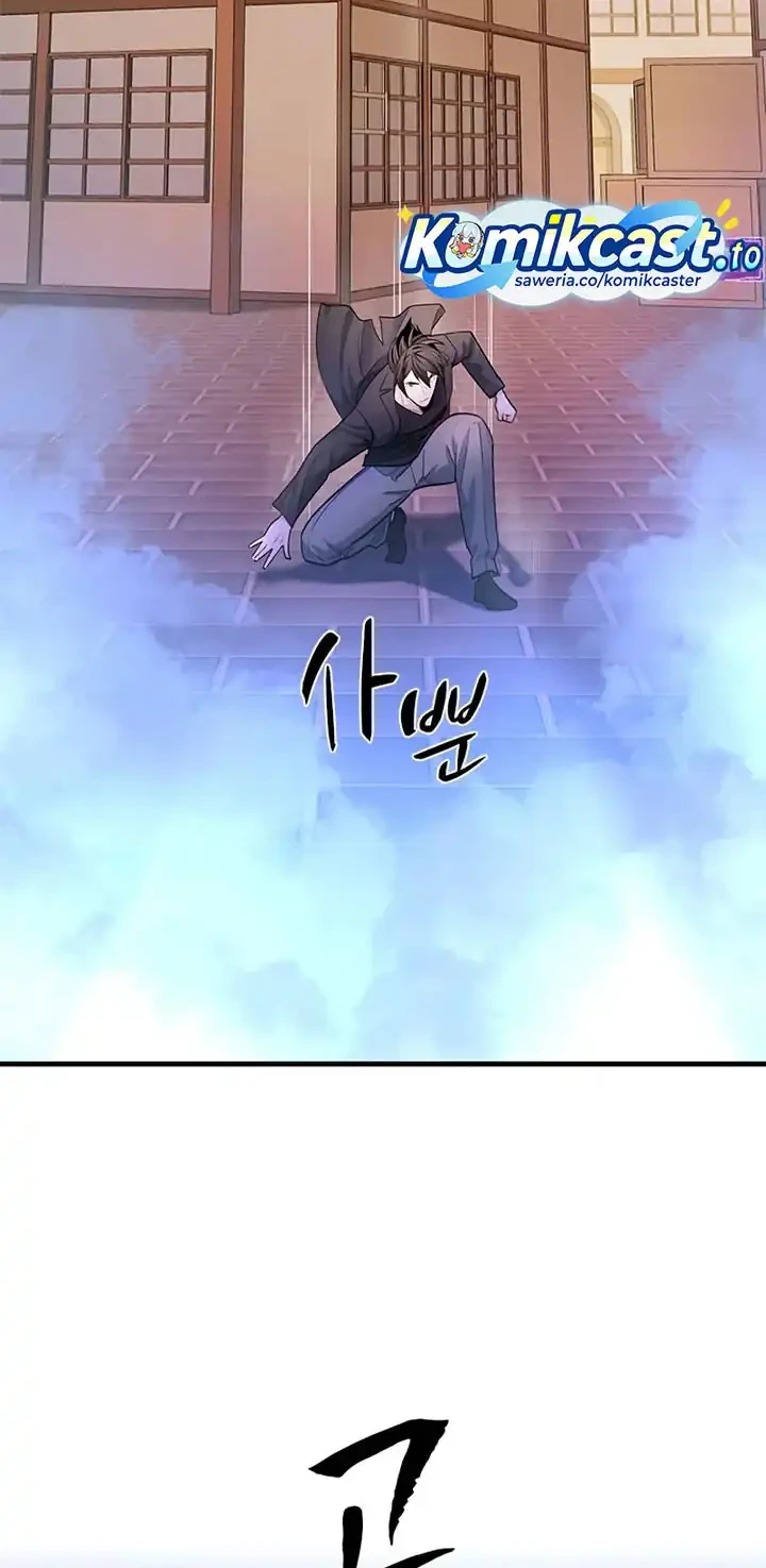 Chapter 231 - halaman 45