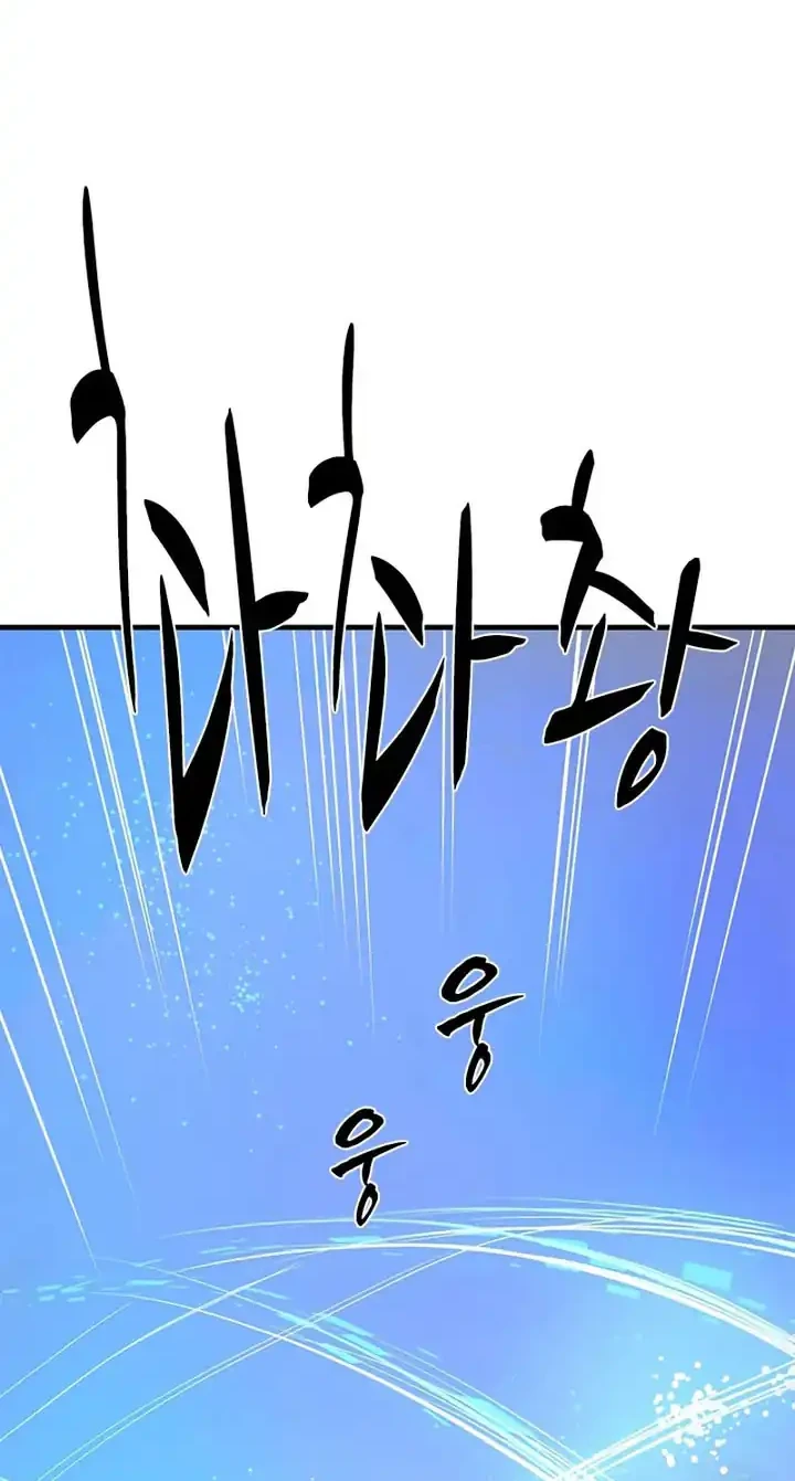Chapter 231 - halaman 71