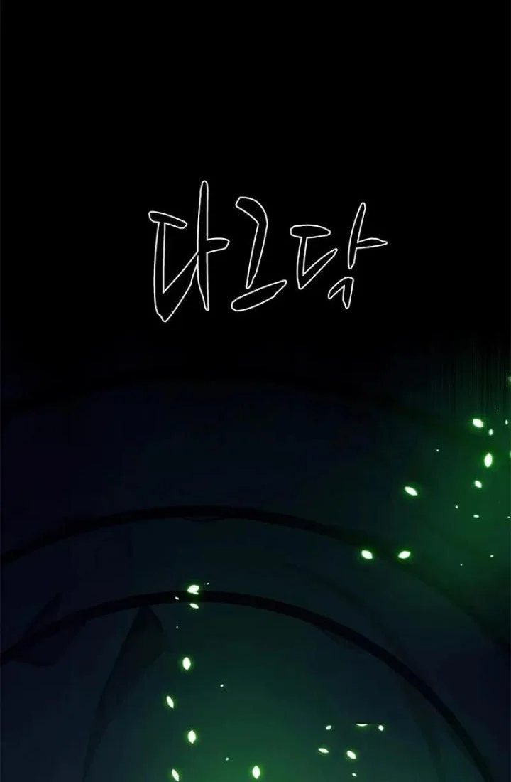 Chapter 233 - halaman 29
