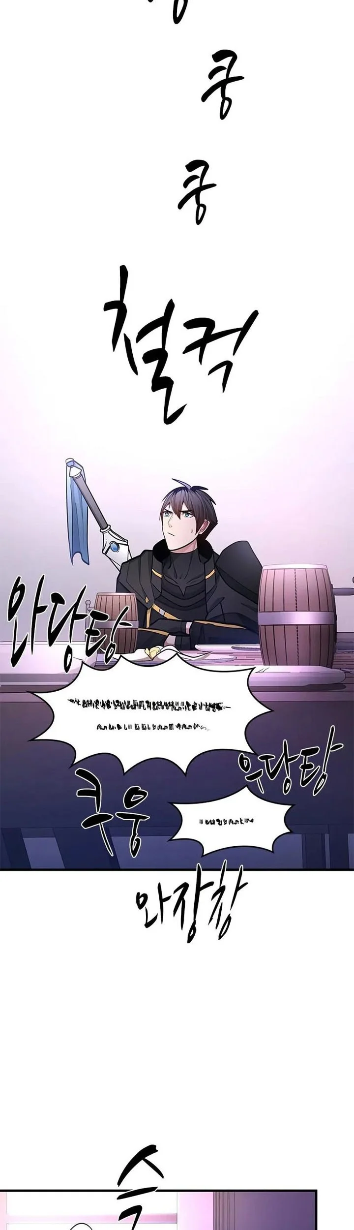 Chapter 235 - halaman 47