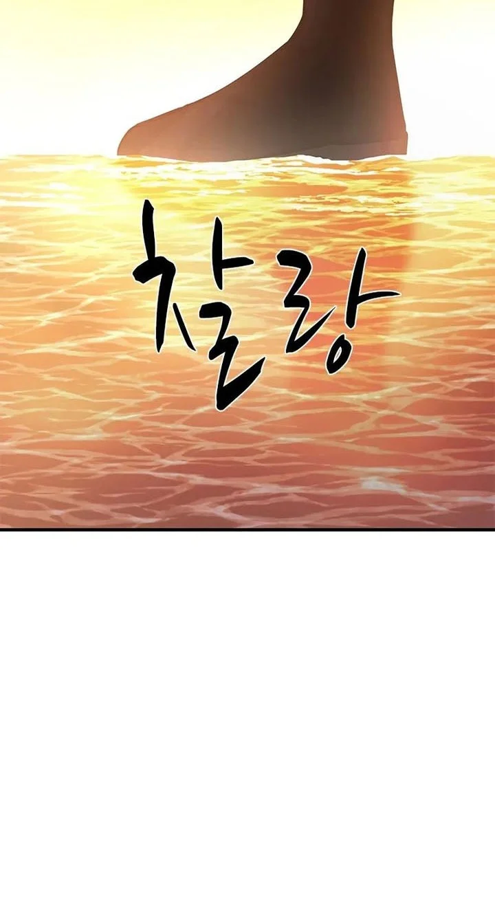 Chapter 236 - halaman 25