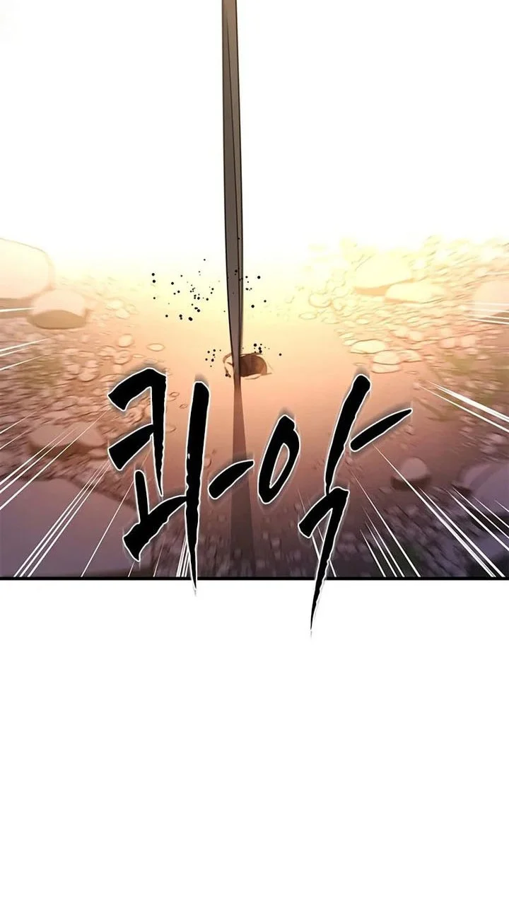 Chapter 236 - halaman 15