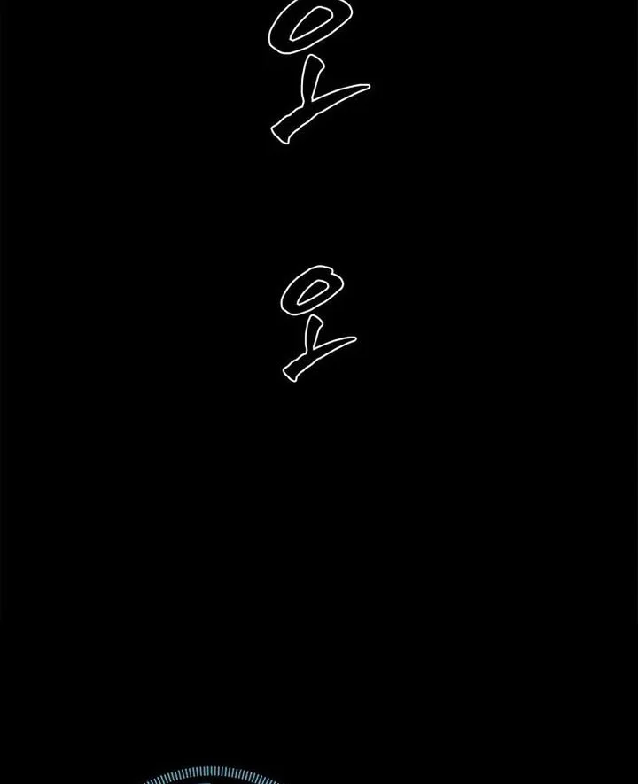 Chapter 237 - halaman 4