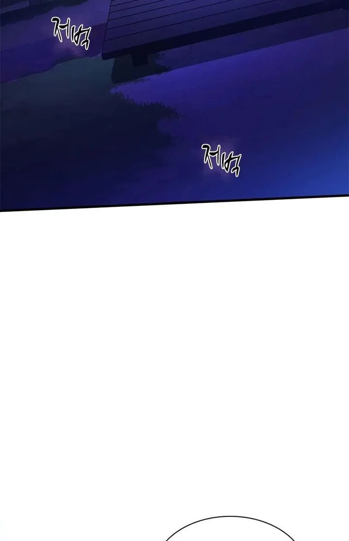 Chapter 237 - halaman 60