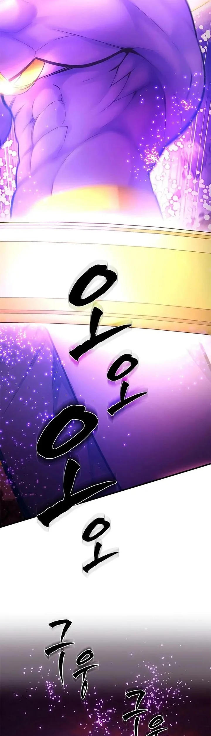 Chapter 239 - halaman 17