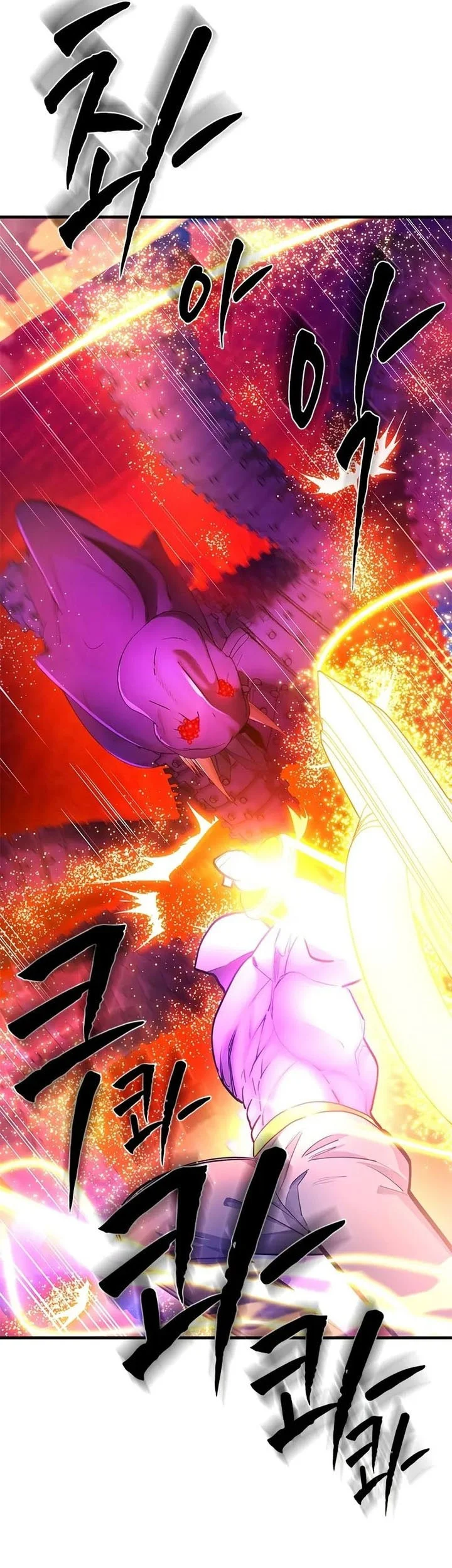 Chapter 241 - halaman 25