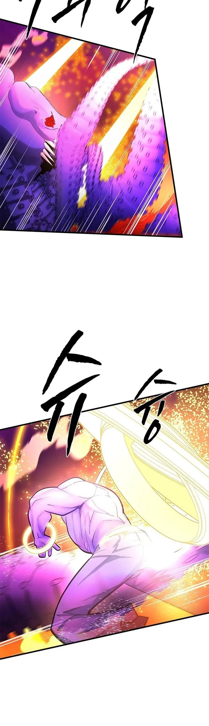 Chapter 241 - halaman 43