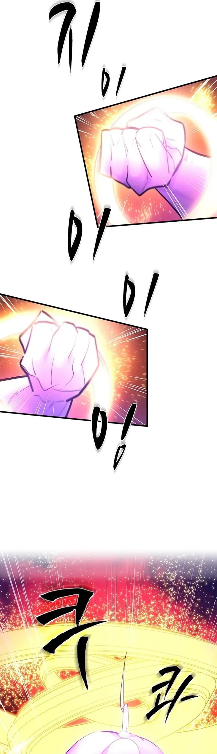 Chapter 241 - halaman 17