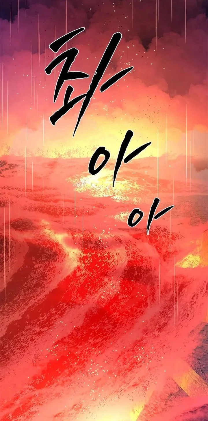 Chapter 242 - halaman 32