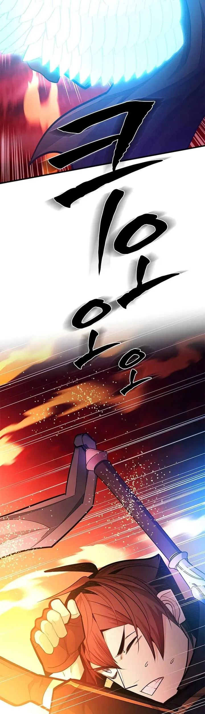 Chapter 242 - halaman 17