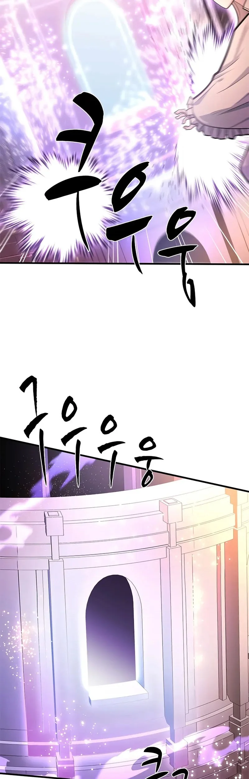 Chapter 246 - halaman 10