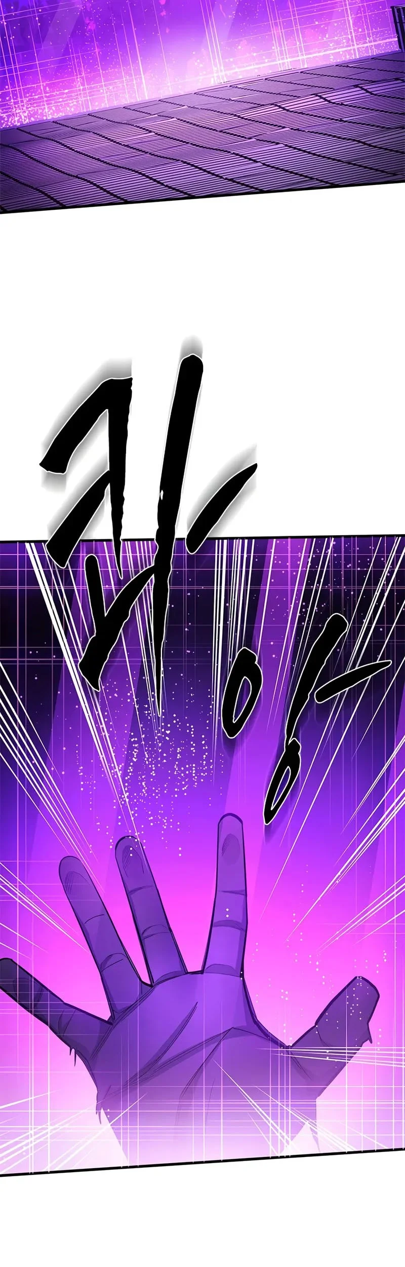 Chapter 248 - halaman 15