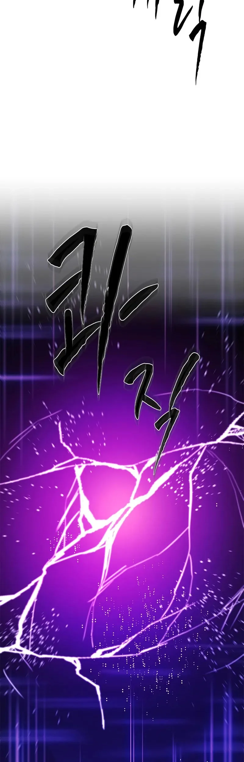 Chapter 248 - halaman 33