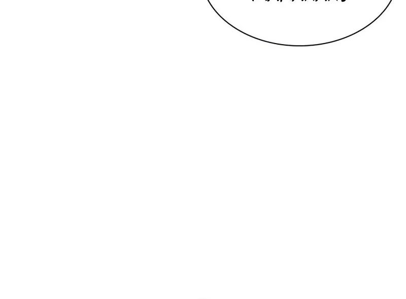 Chapter 249 - halaman 18