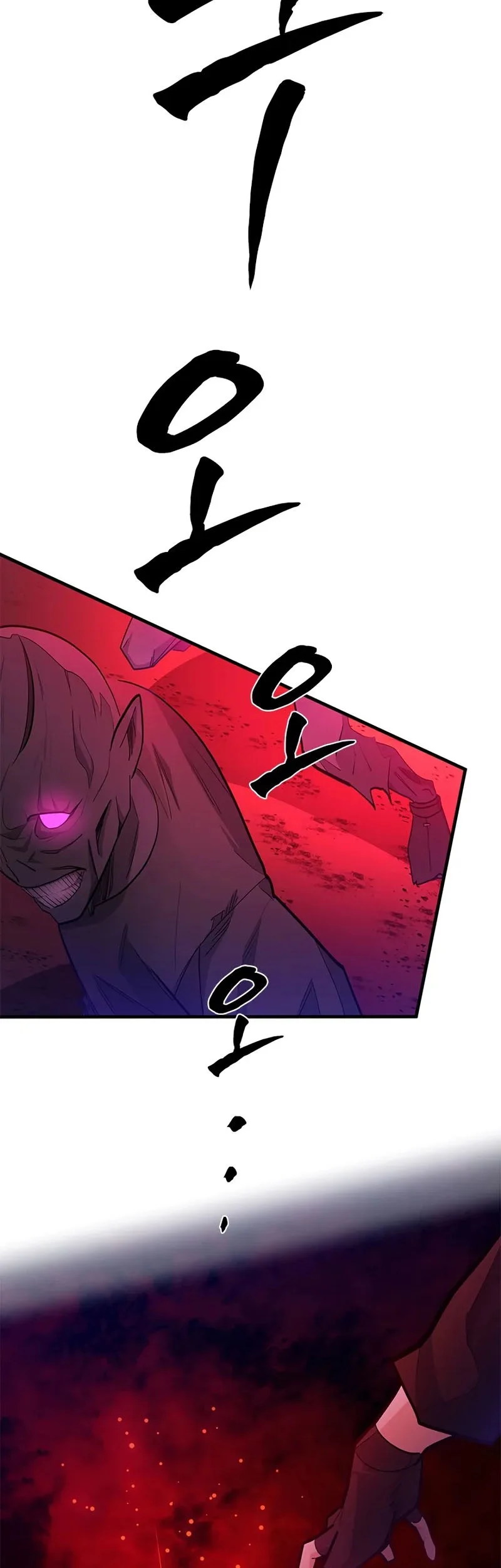 Chapter 250 - halaman 3