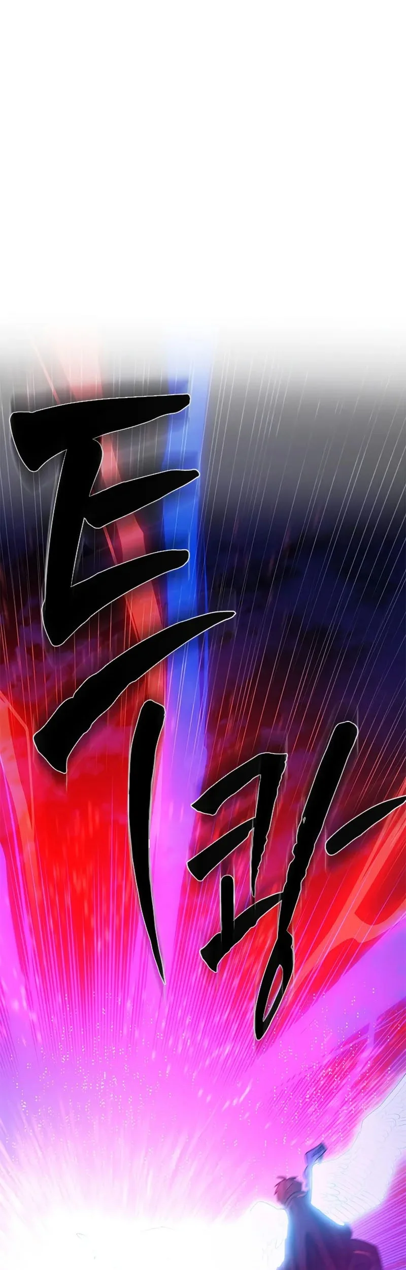 Chapter 250 - halaman 5
