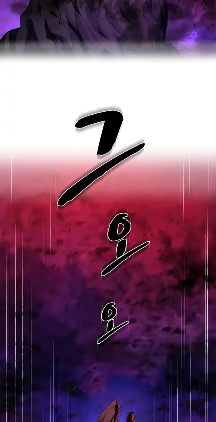 Chapter 251 - halaman 4