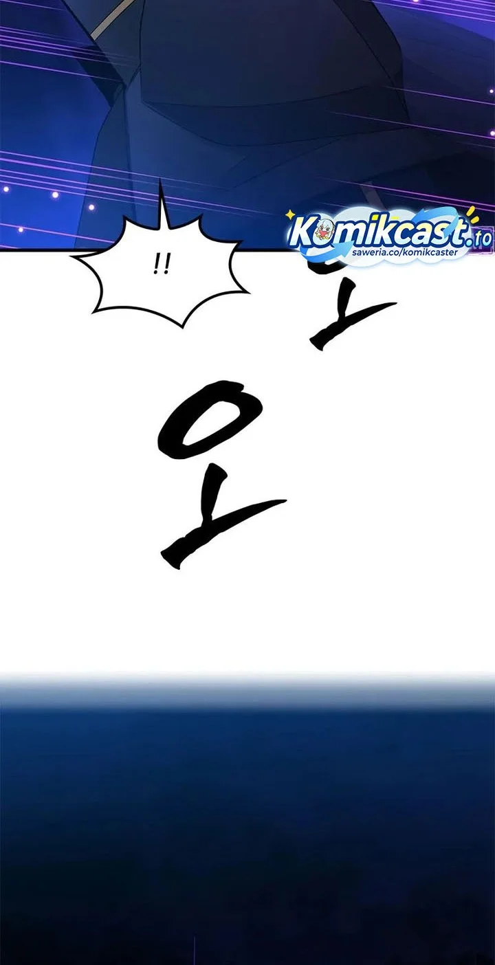 Chapter 252 - halaman 26