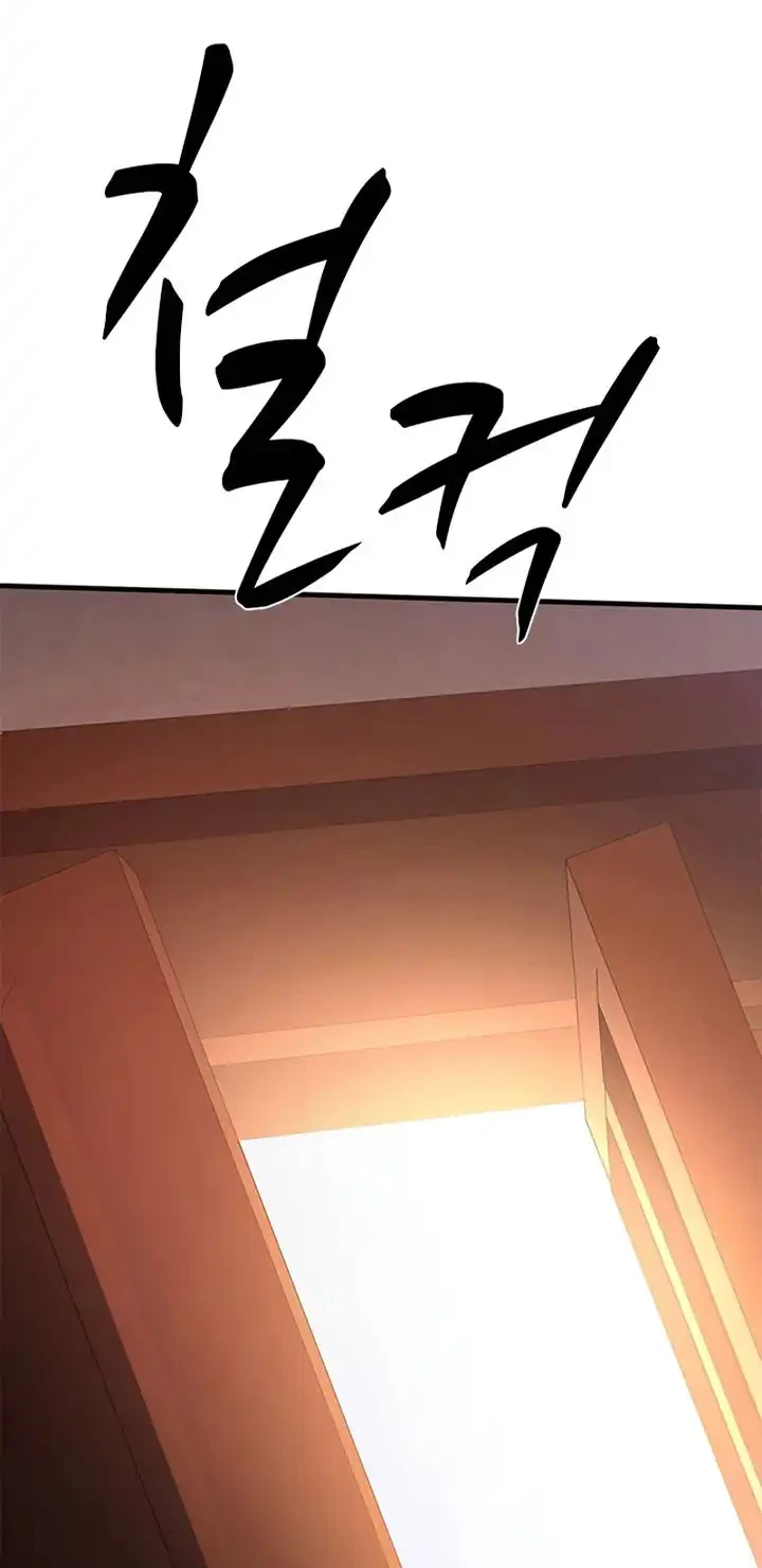 Chapter 255 - halaman 63