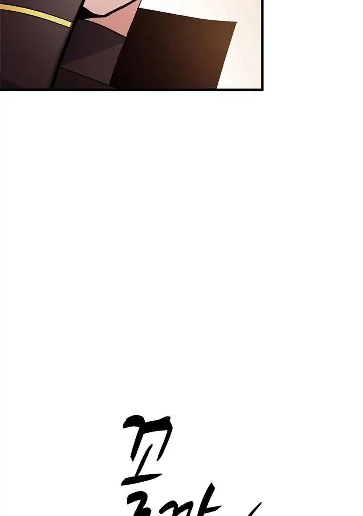 Chapter 255 - halaman 13