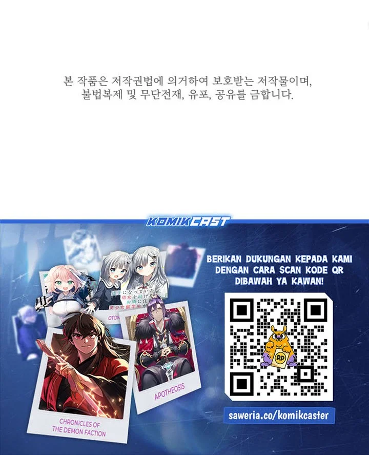 Chapter 256 - halaman 70