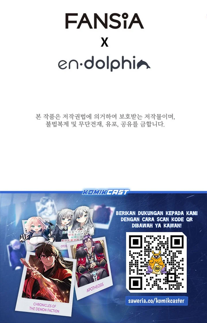 Chapter 258 - halaman 74