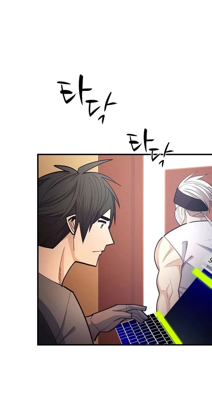 Chapter 258 - halaman 10