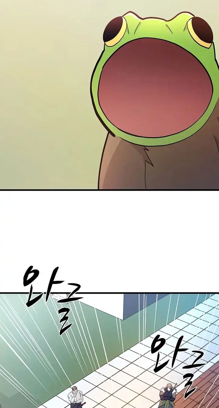 Chapter 259 - halaman 3