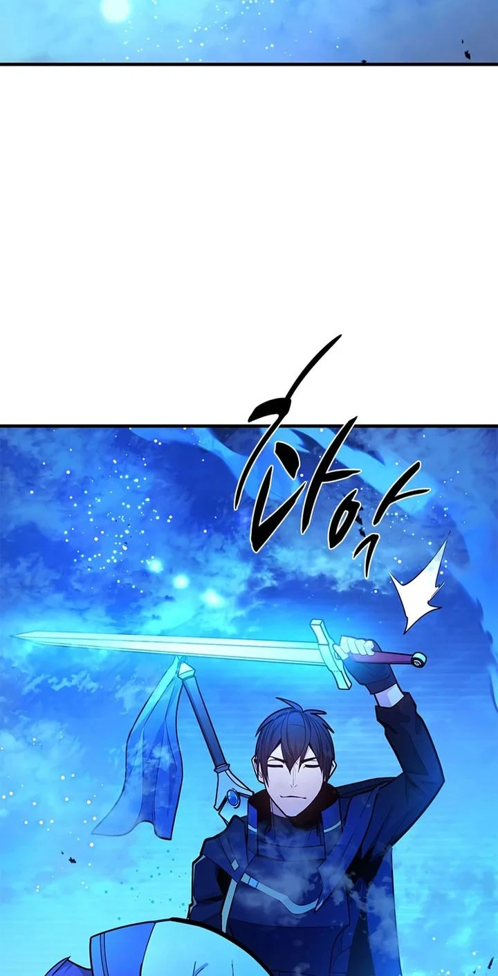 Chapter 261 - halaman 56