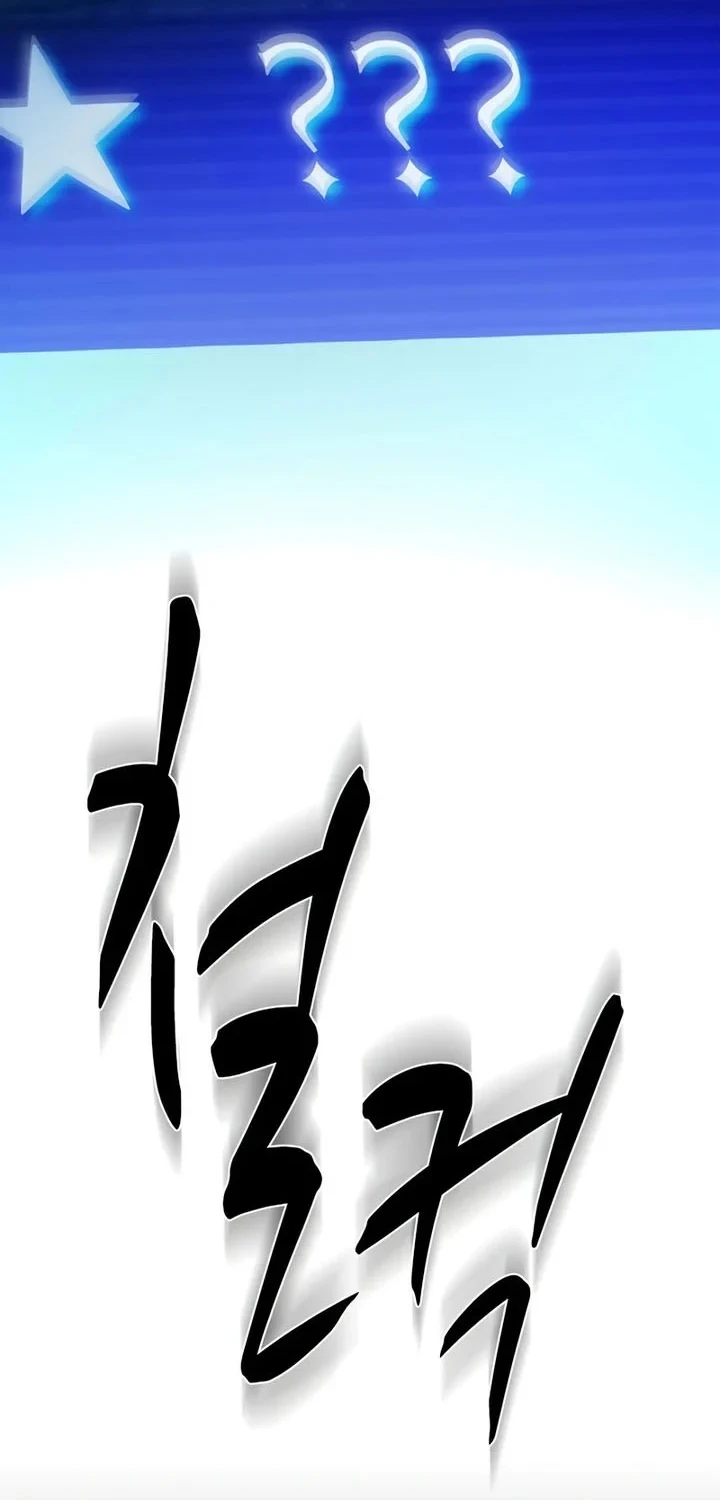 Chapter 262 - halaman 74