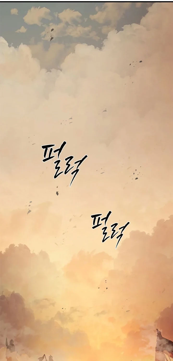 Chapter 263 - halaman 24