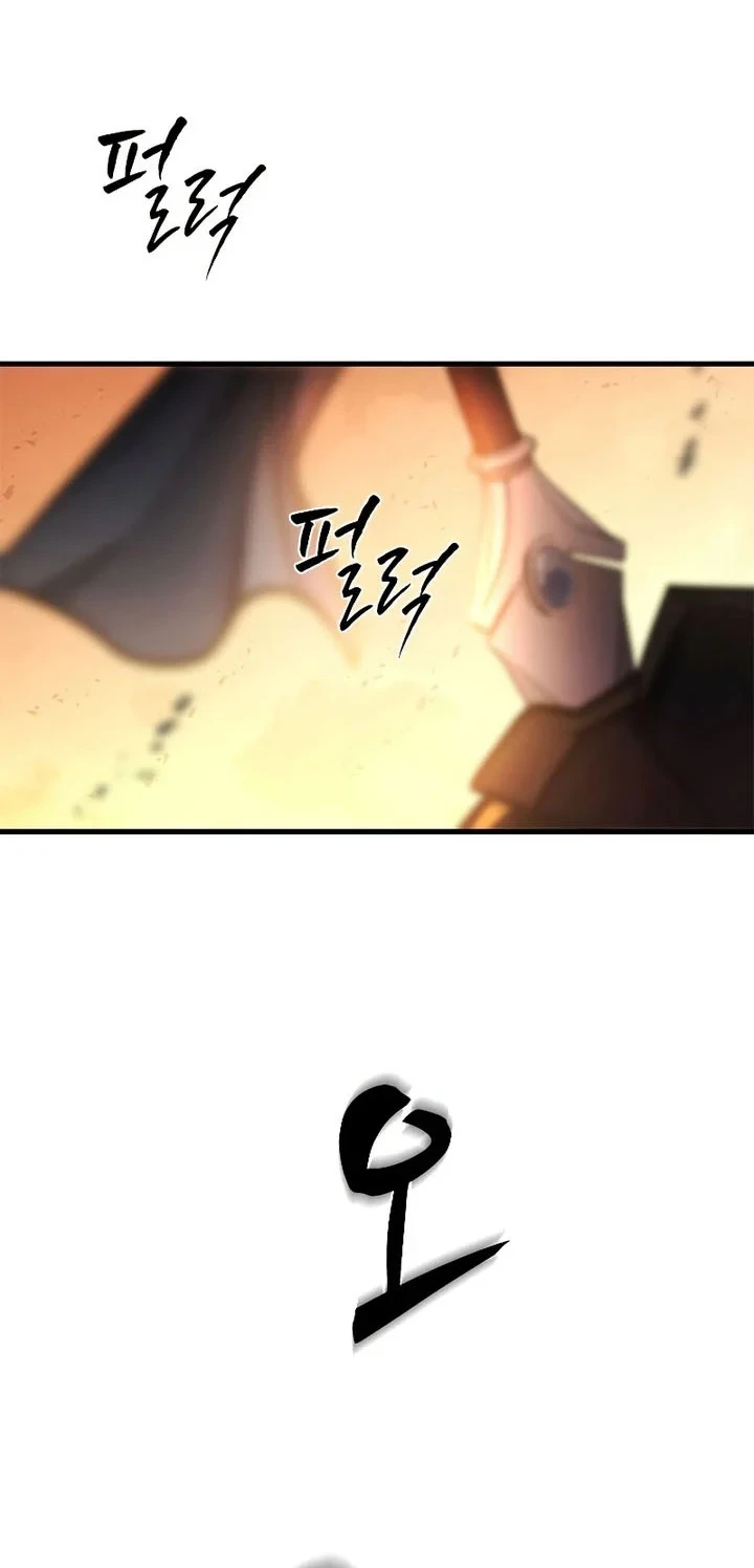Chapter 263 - halaman 26