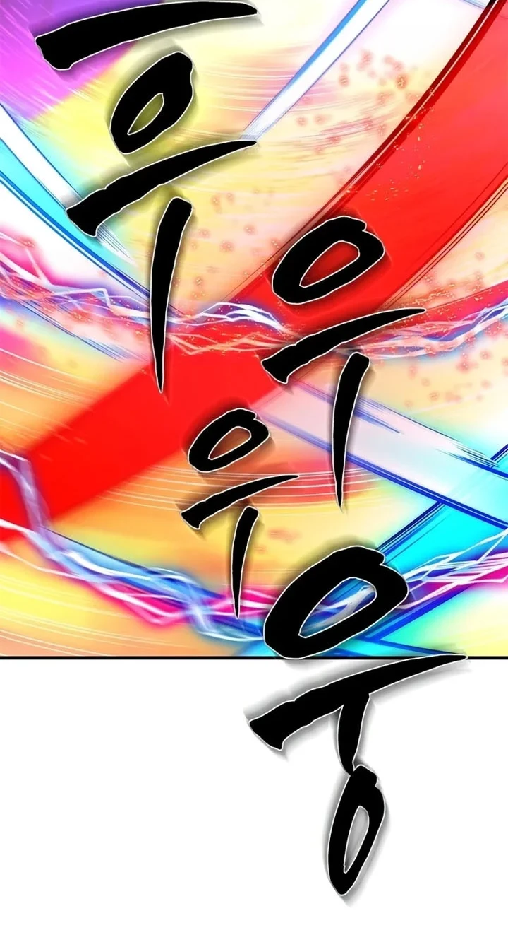 Chapter 264 - halaman 50