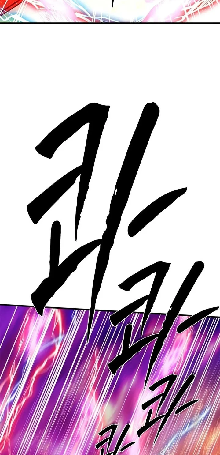 Chapter 264 - halaman 56