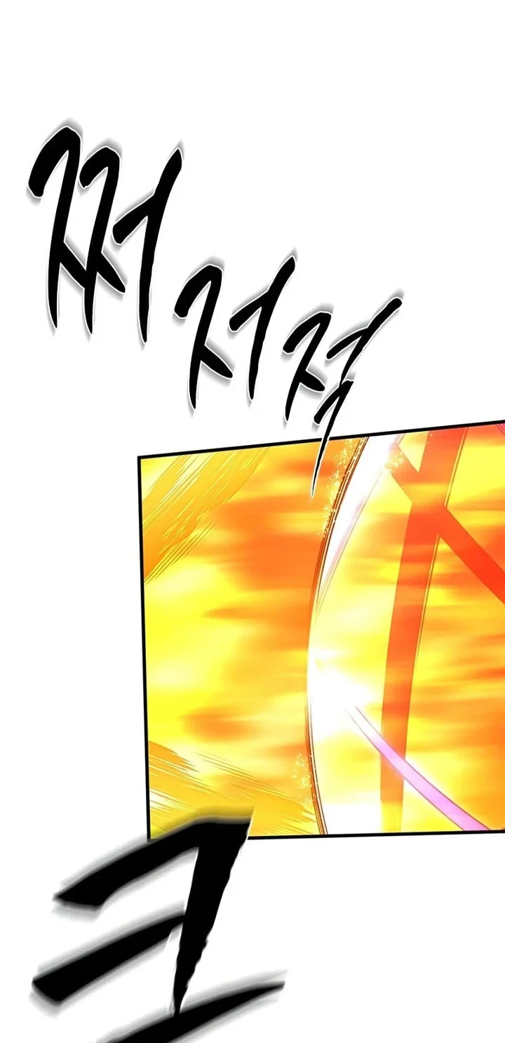 Chapter 264 - halaman 58