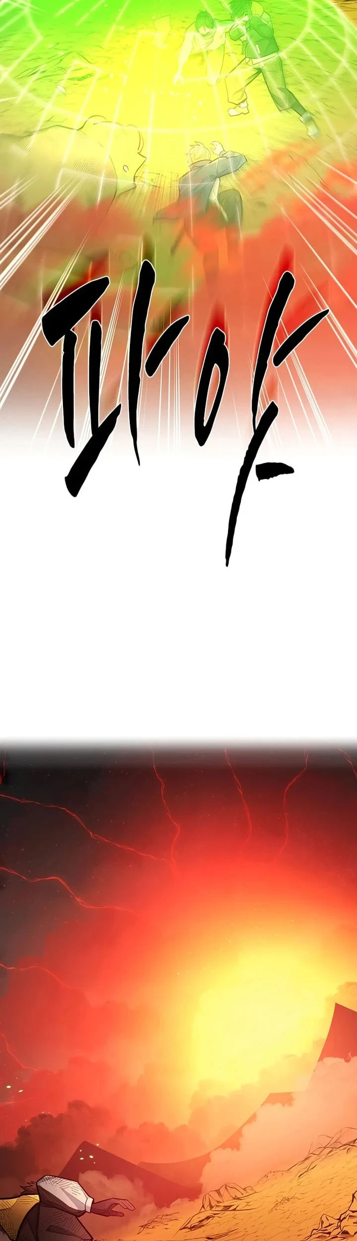 Chapter 265 - halaman 51