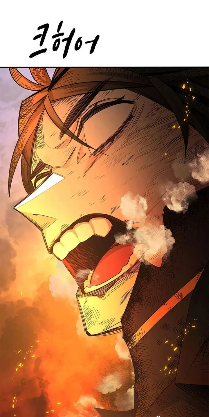 Chapter 266 - halaman 23