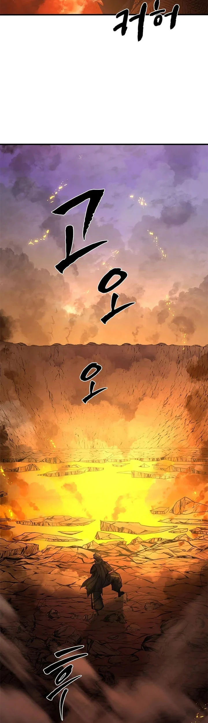 Chapter 266 - halaman 24